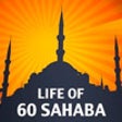 Icon of program: Life of 60 Sahaba - ( Isl…