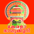 Icon of program: Kerala Lottery Live Resul…