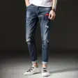 Icon of program: Men Jeans Shopping