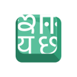 Icono de programa: Indic Keyboard