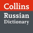 Icon of program: Collins Russian Dictionar…