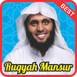 Icono de programa: Ruqyah Shariah Mansur Al …