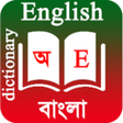Icono del programa: English To Bangla Diction…