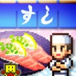 Icono de programa: The Sushi Spinnery