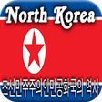 Icon of program: History of North Korea