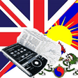 Icon of program: English Tibetan Dictionar…