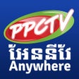 Icon of program: PPCTV Anywhere