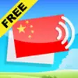 Icon of program: Learn Free Chinese (Simpl…