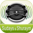 Icon of program: Quran Audio - Sudays & Sh…