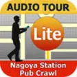 Icon of program: Nagoya Station Pub Crawl …