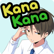 Icon of program: KanaKana - Hiragana Katak…