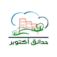 Icon of program: خدمات مدينة حدائق أكتوبر