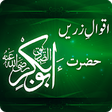 Icono de programa: Hazrat Abu Bakr Quotes  A…