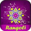 Icon of program: Rangoli Design