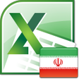 Icon of program: Excel Convert Files From …