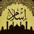 Icon of program: Introduction to Islam