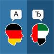 Icon of program: German Arabic Translator