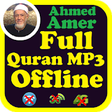 Icon of program: Sheikh Ahmed Amer Full Qu…