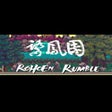 Icon of program: Rohoen Rumble