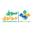 Icon of program: سوق موثوق
