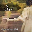 Icon of program: Rehai by momina Jameel Ur…