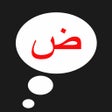 Icon of program: Arabic Sounds - Standard …