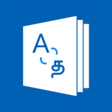 English To Tamil Dictionary for Windows 10 icon