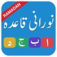 Icon of program: Noorani Qaida