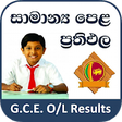 Icono de programa: G.C.E. O/L Exam Results (…