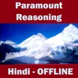 Icon of program: Paramount -- Reasoning in…