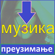 Icono de programa: Muzika Download - Player …
