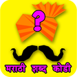 Icon of program: Marathi Kodi