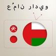 Icon of program: Oman Online Radio (Live M…