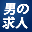 Icono de programa: アップステージナイト水商売の求人
