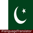 Icon of program: Pashto English Translator