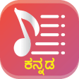 Icon of program: Kannada Songs Lyrics - Mo…