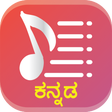 Icon of program: Kannada Songs Lyrics - Mo…