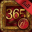 Icon of program: 365 masterpieces of world…