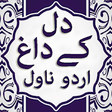 Icon of program: Dil Ke Dagh Romantic Nove…