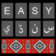 Icon of program: Easy Sindhi Keyboard