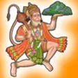Icon of program: Hanuman Chalisa - Text wi…