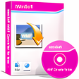 Icono de programa: iWinSoft WMF Converter