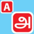 Icon of program: Type In Tamizh