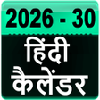 Icon of program: Hindi Calendar 2026 - 203…