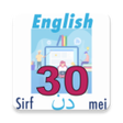 Icon of program: Learn English in Urdu