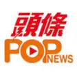 Icon of program: POPNews