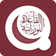 Icono de programa: Al Qaida Al Nooraniya