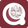 Icon of program: Al Qaida Al Nooraniya