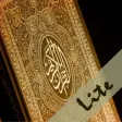 Icon of program: QSurahs Lite Memorize Qur…