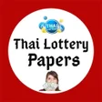 Icon of program: Thai Lottery papers